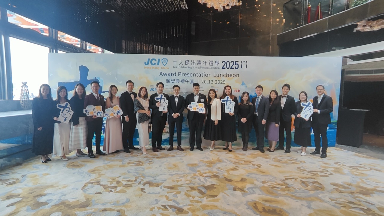 JCI Queensway members at the TOYP award presentation luncheon on 20 December 2025.