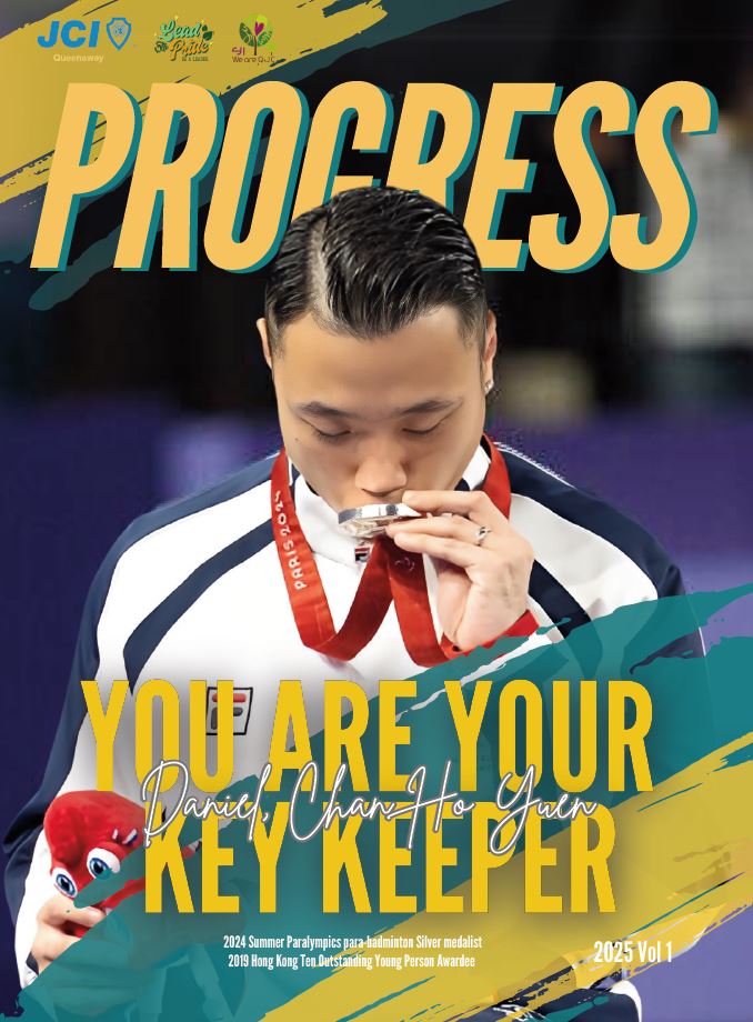 PROGRESS 2025 · 第 1 期原刊封面