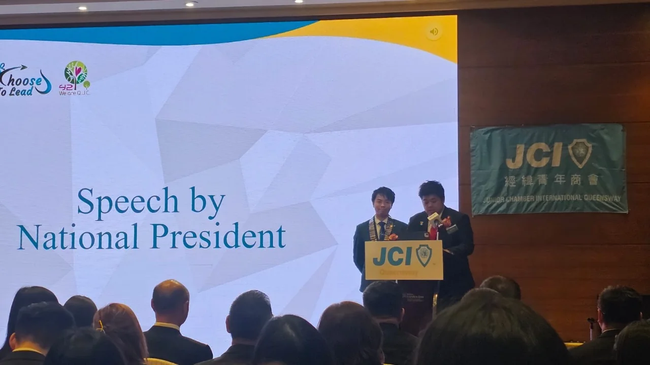 2026 年 1 月 17 日經緯青年商會內部委員會會議的講者。