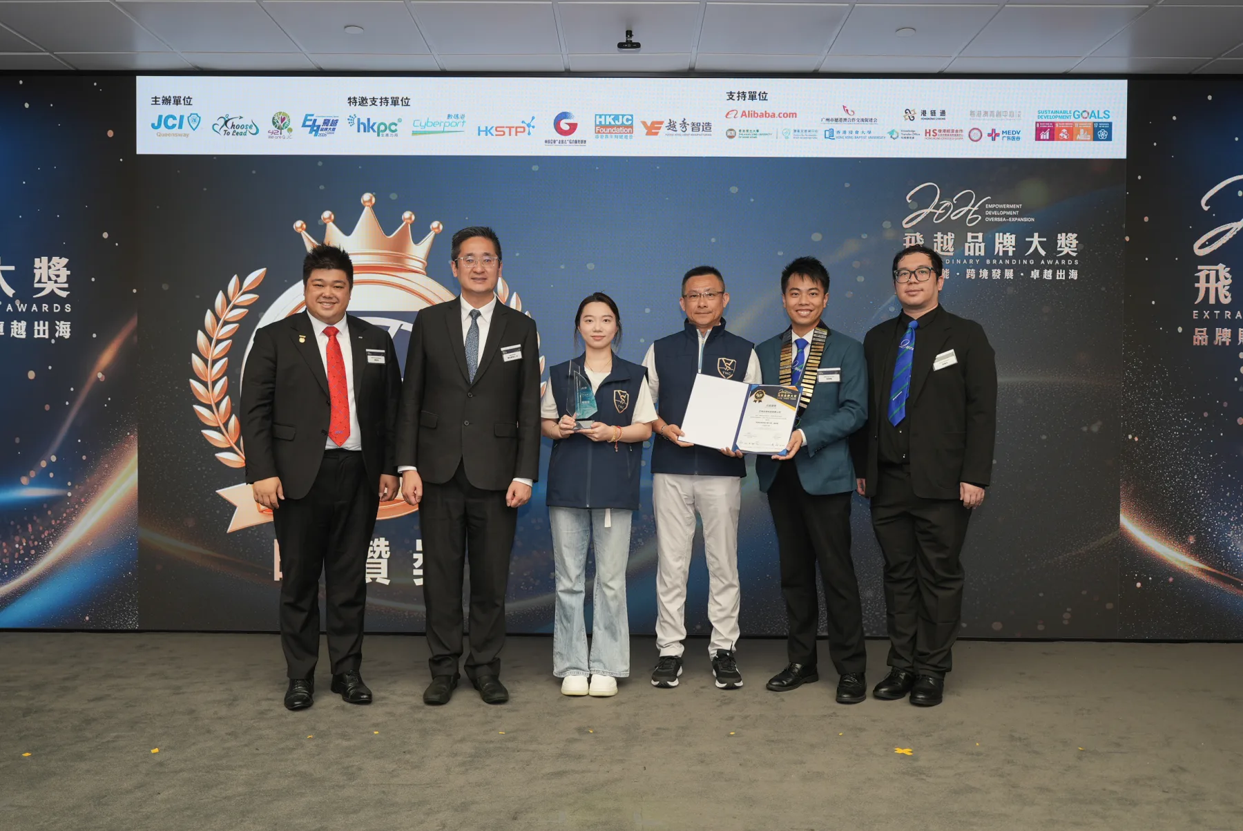 Award presentation at the 2026 Extraordinary Branding Awards ceremony.