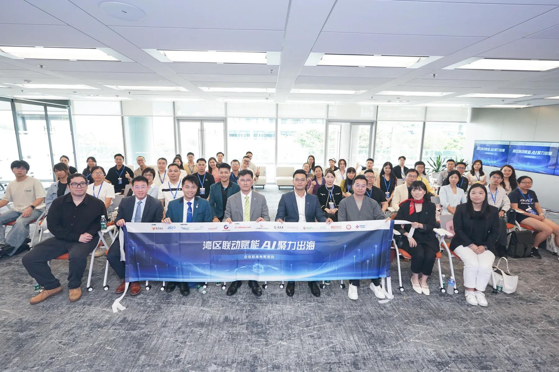 Group photograph from the EBA mainland enterprise exchange in Hong Kong in August 2026.