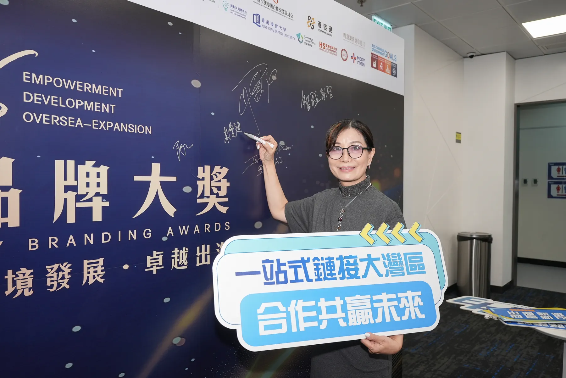 EBA awards ceremony · 7/80