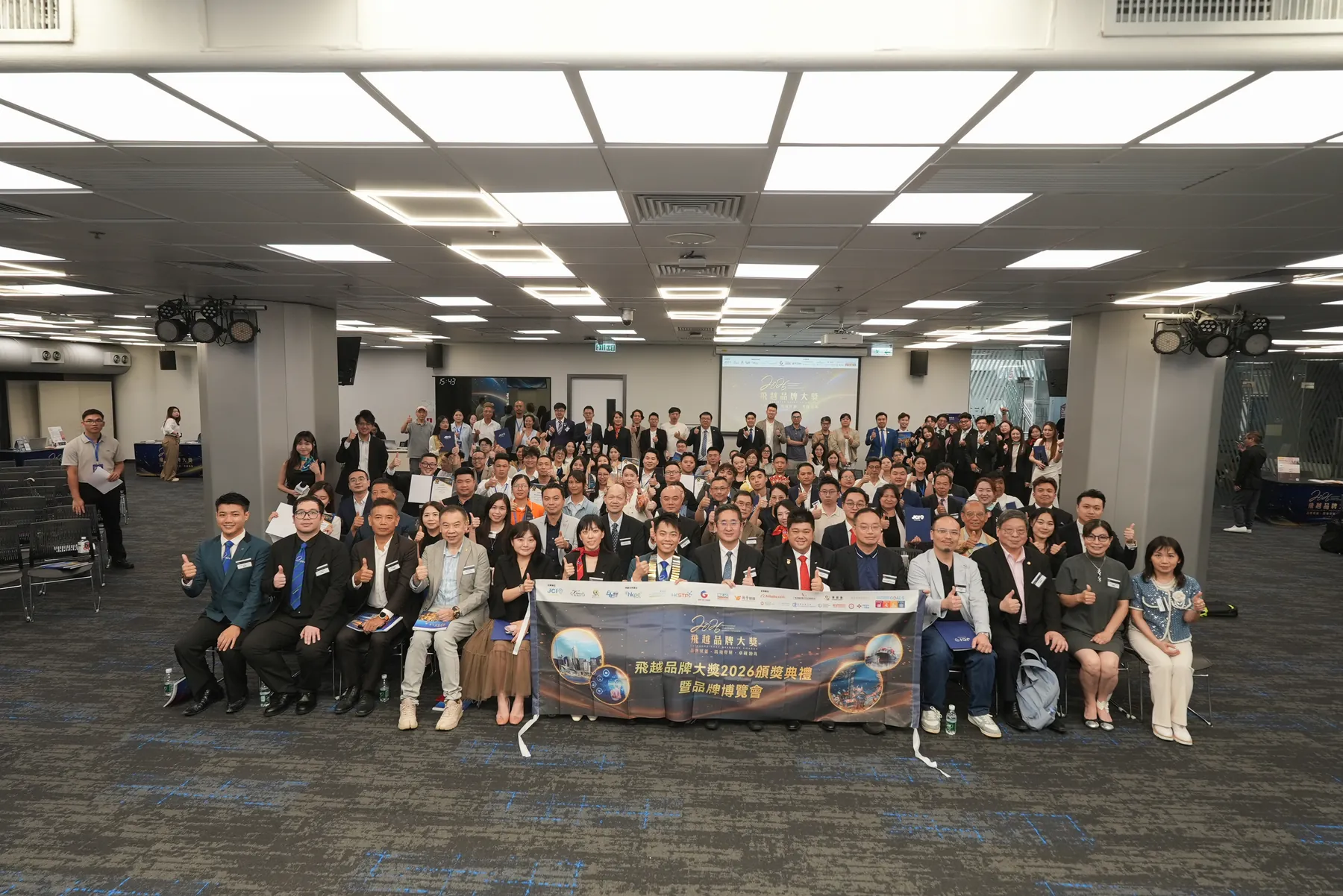 EBA event photograph