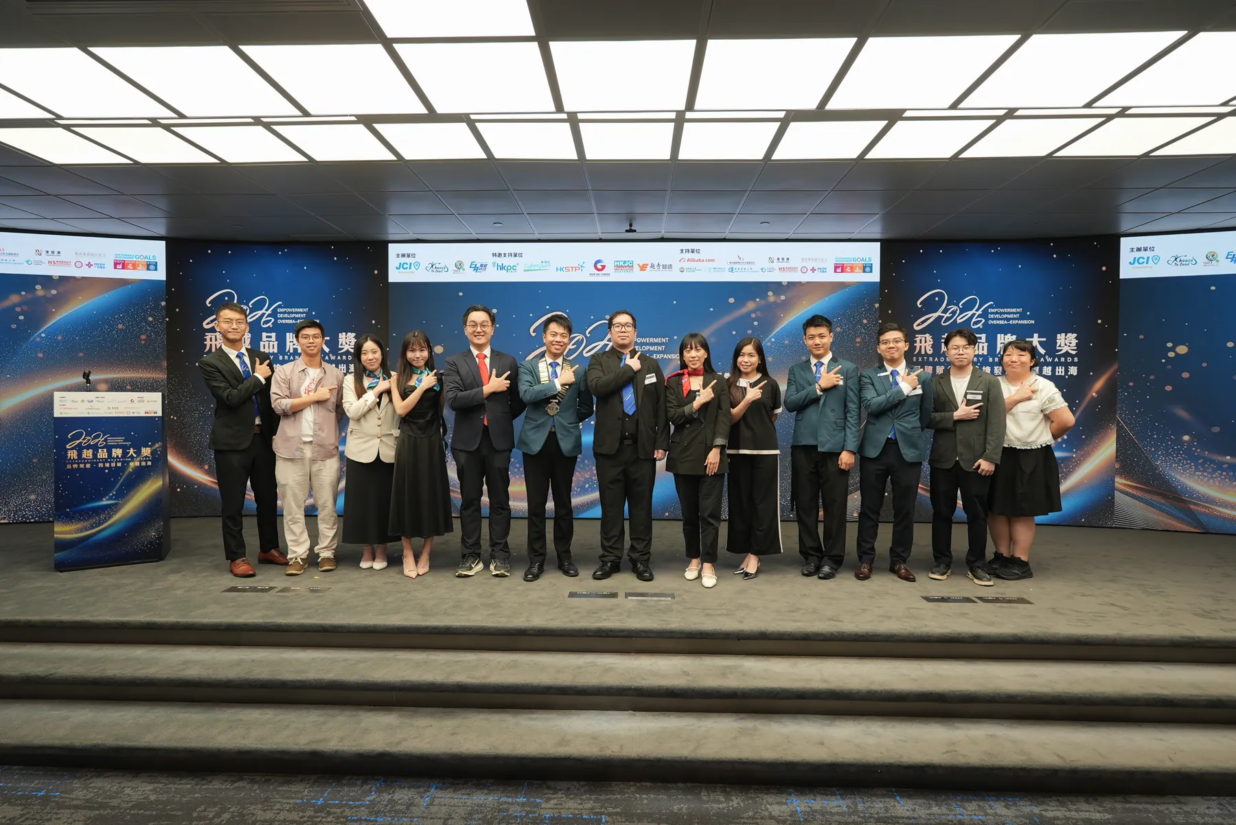 EBA awards ceremony · 3/80