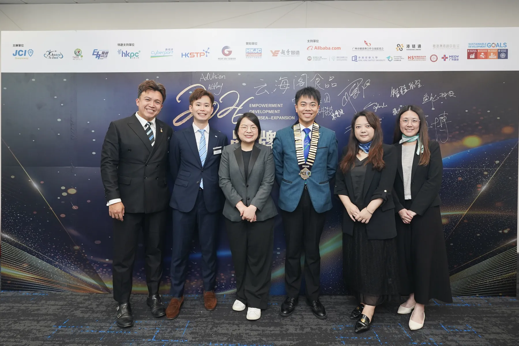 EBA awards ceremony · 4/80
