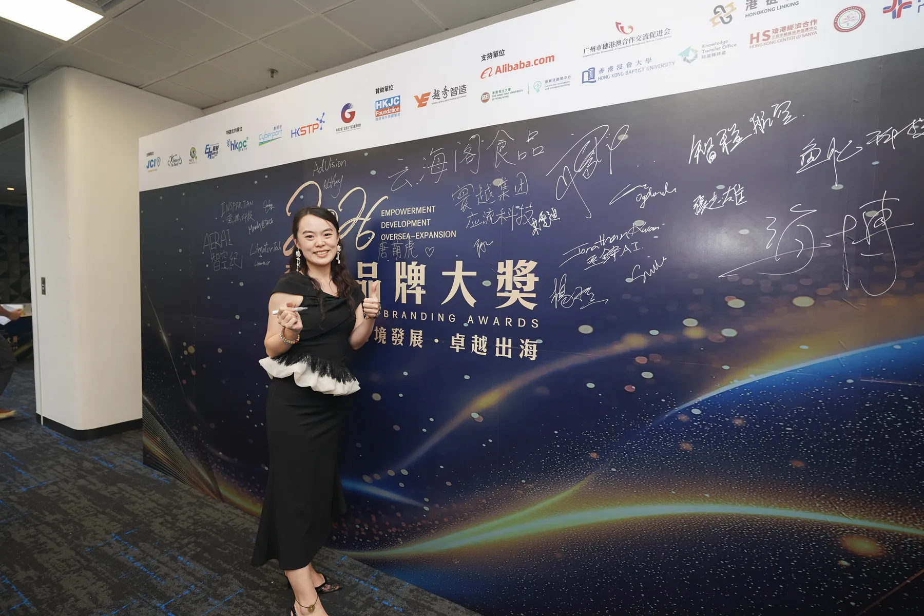 EBA awards ceremony · 14/80