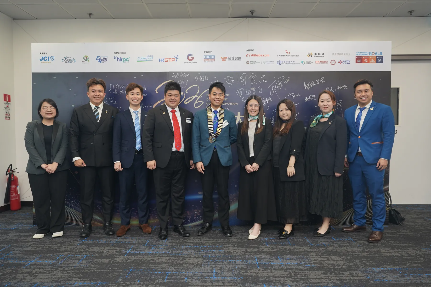 EBA awards ceremony · 9/80