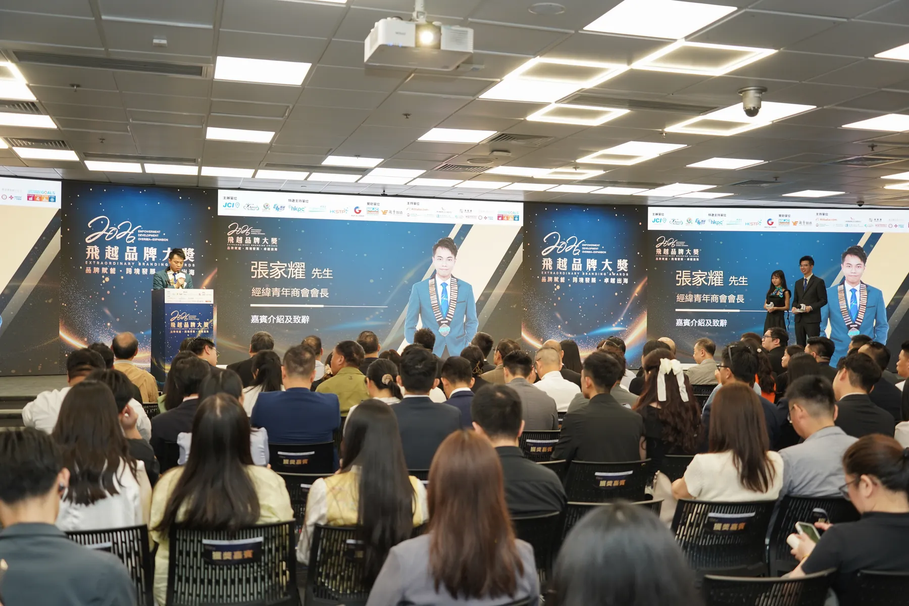 EBA awards ceremony · 2/80