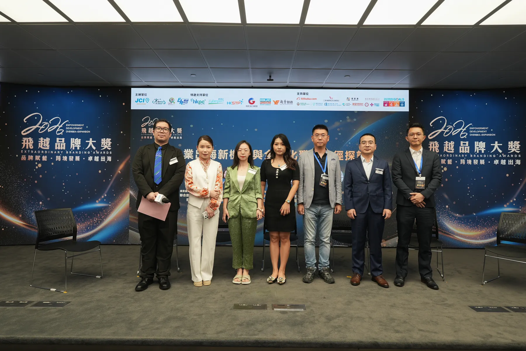 Speakers, guests and forum sessions · 29/80