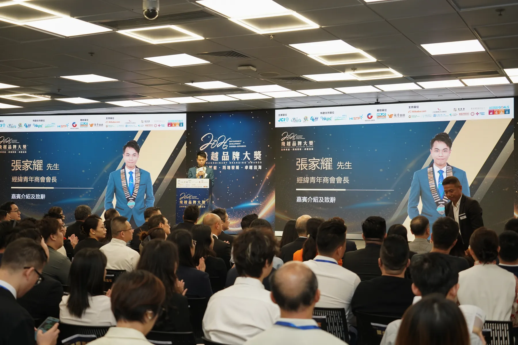 Speakers, guests and forum sessions · 26/80