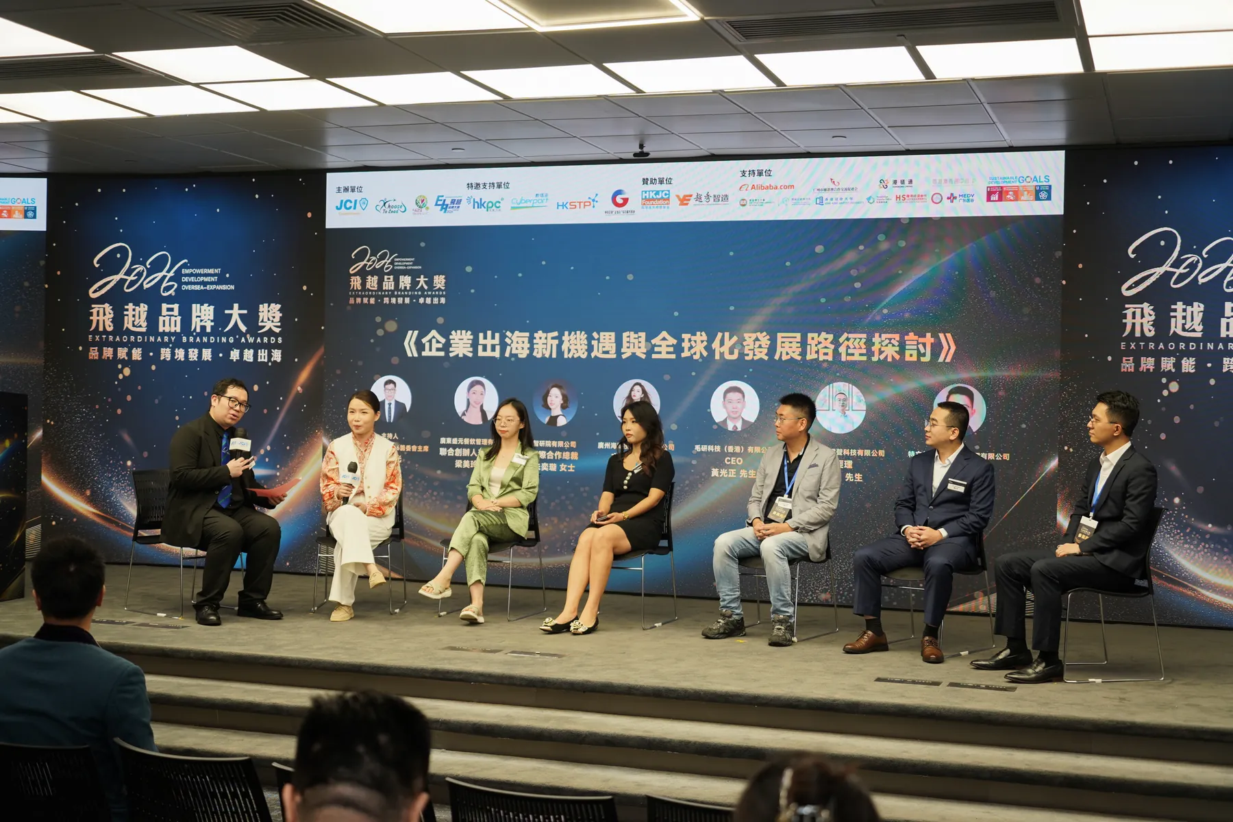 Speakers, guests and forum sessions · 33/80