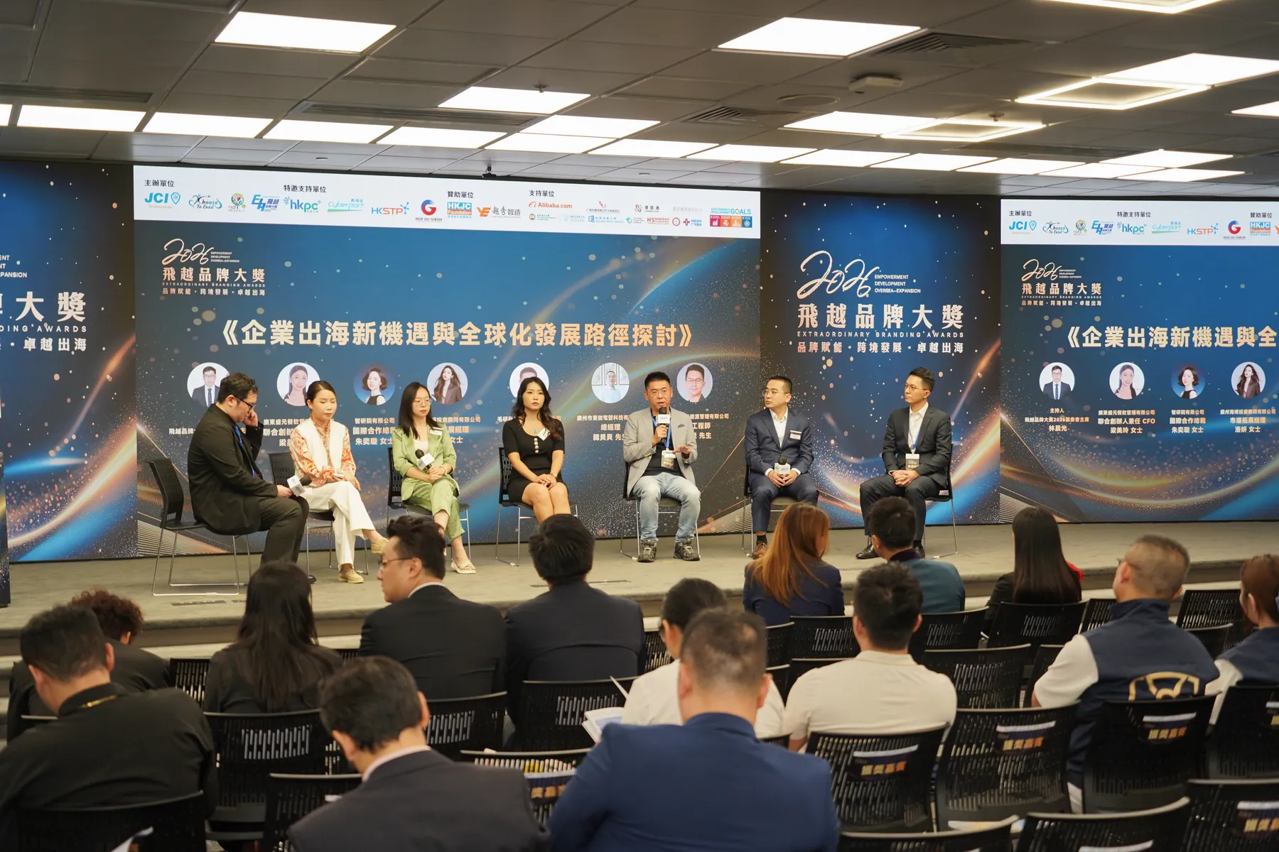 Speakers, guests and forum sessions · 23/80