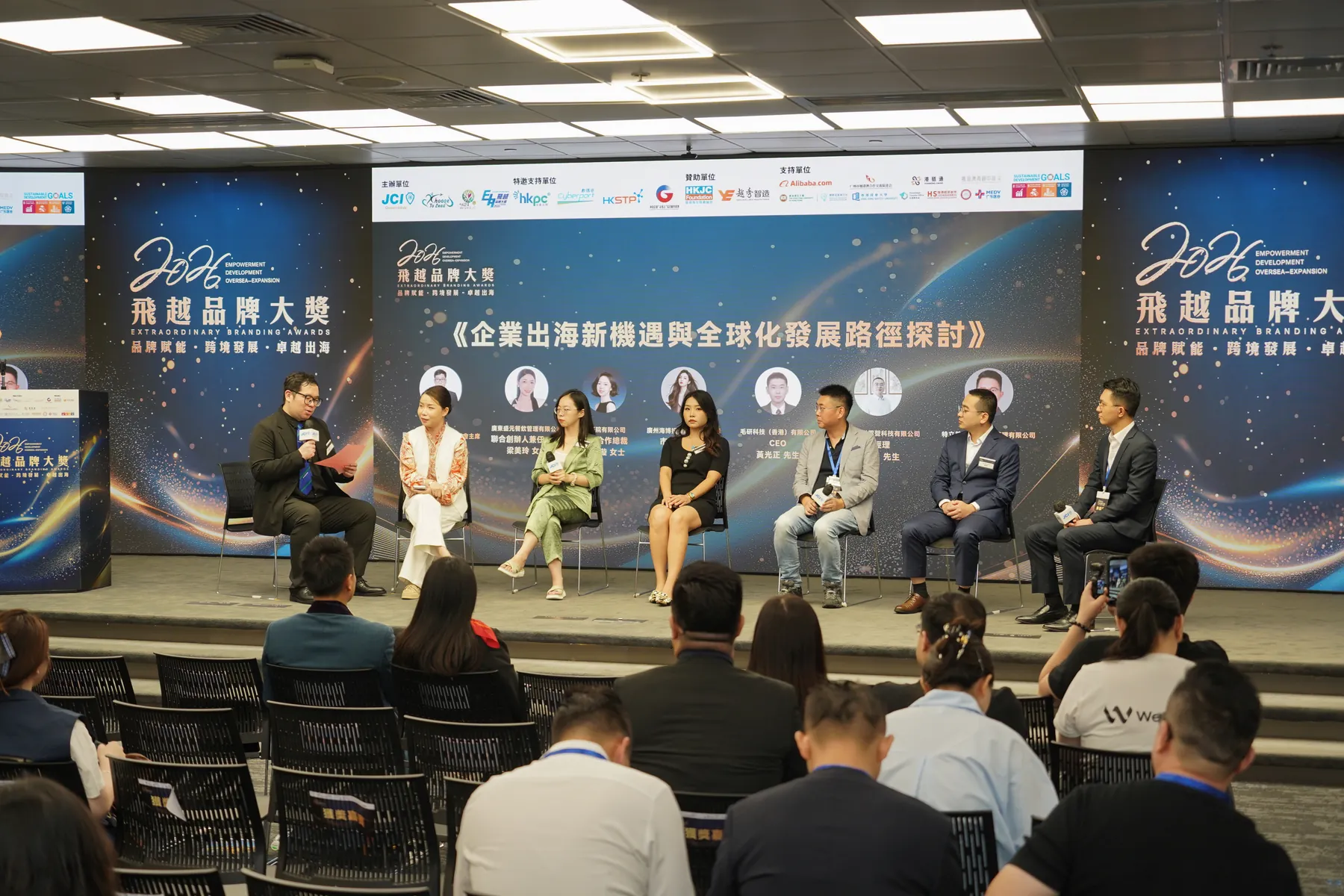 Speakers, guests and forum sessions · 24/80