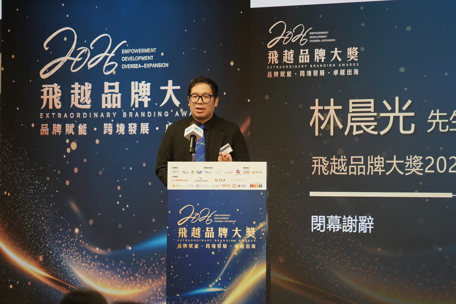 Speakers, guests and forum sessions · 34/80