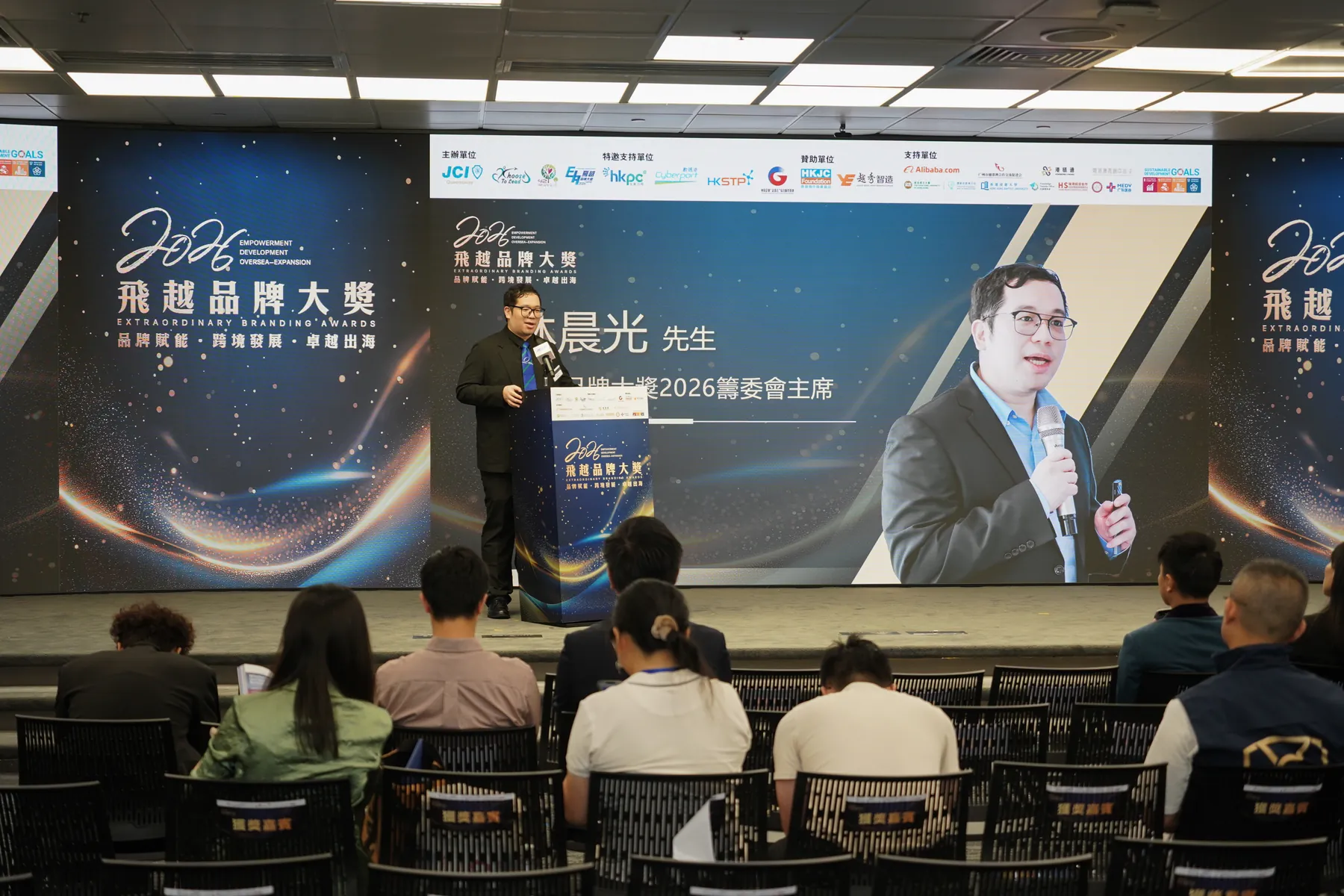 Speakers, guests and forum sessions · 36/80