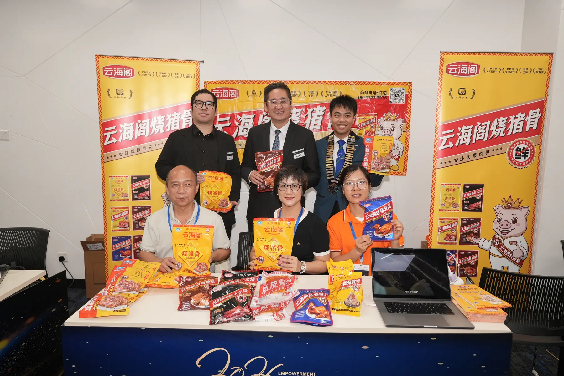Exhibitors and brand networking · 37/80