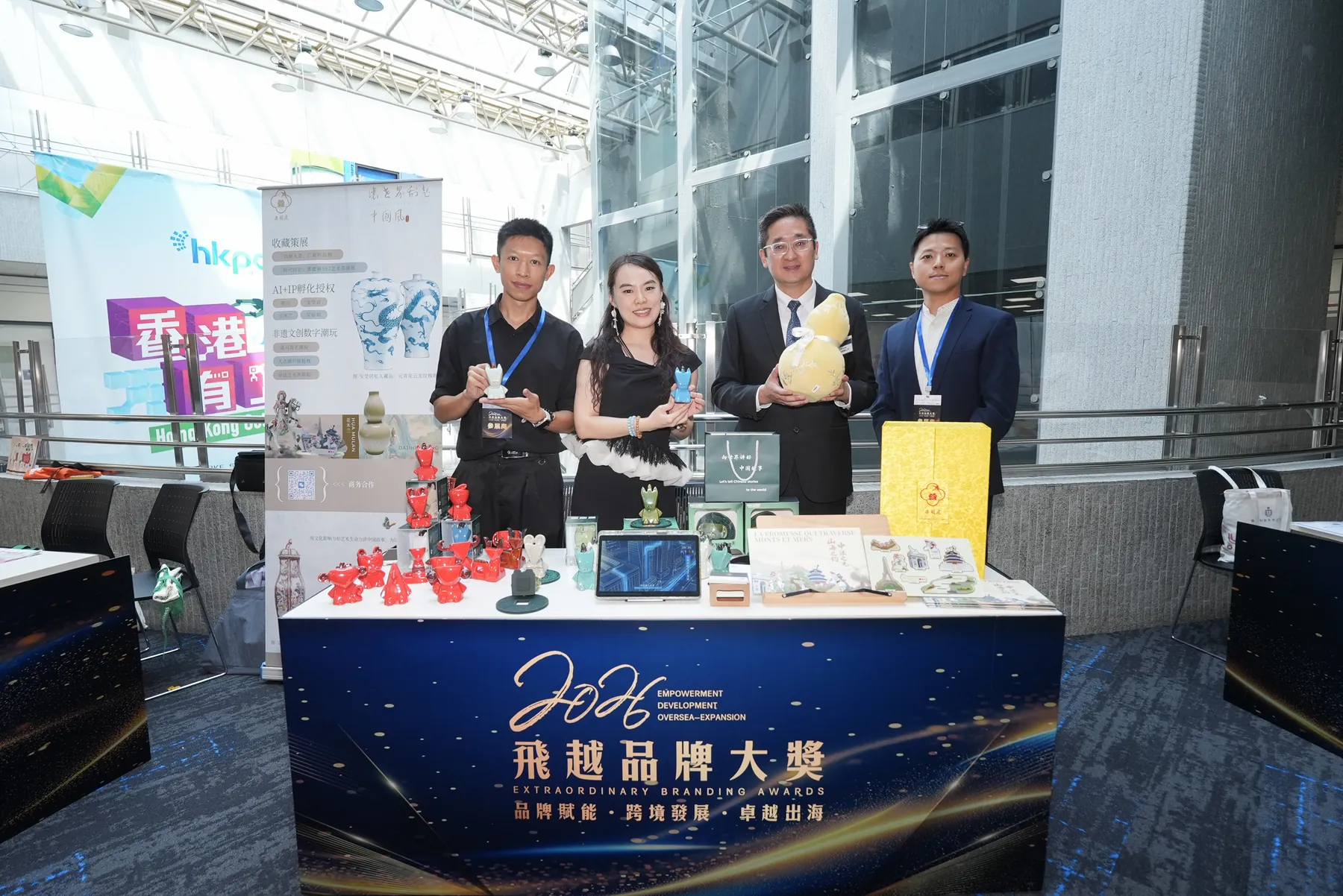 Exhibitors and brand networking · 40/80