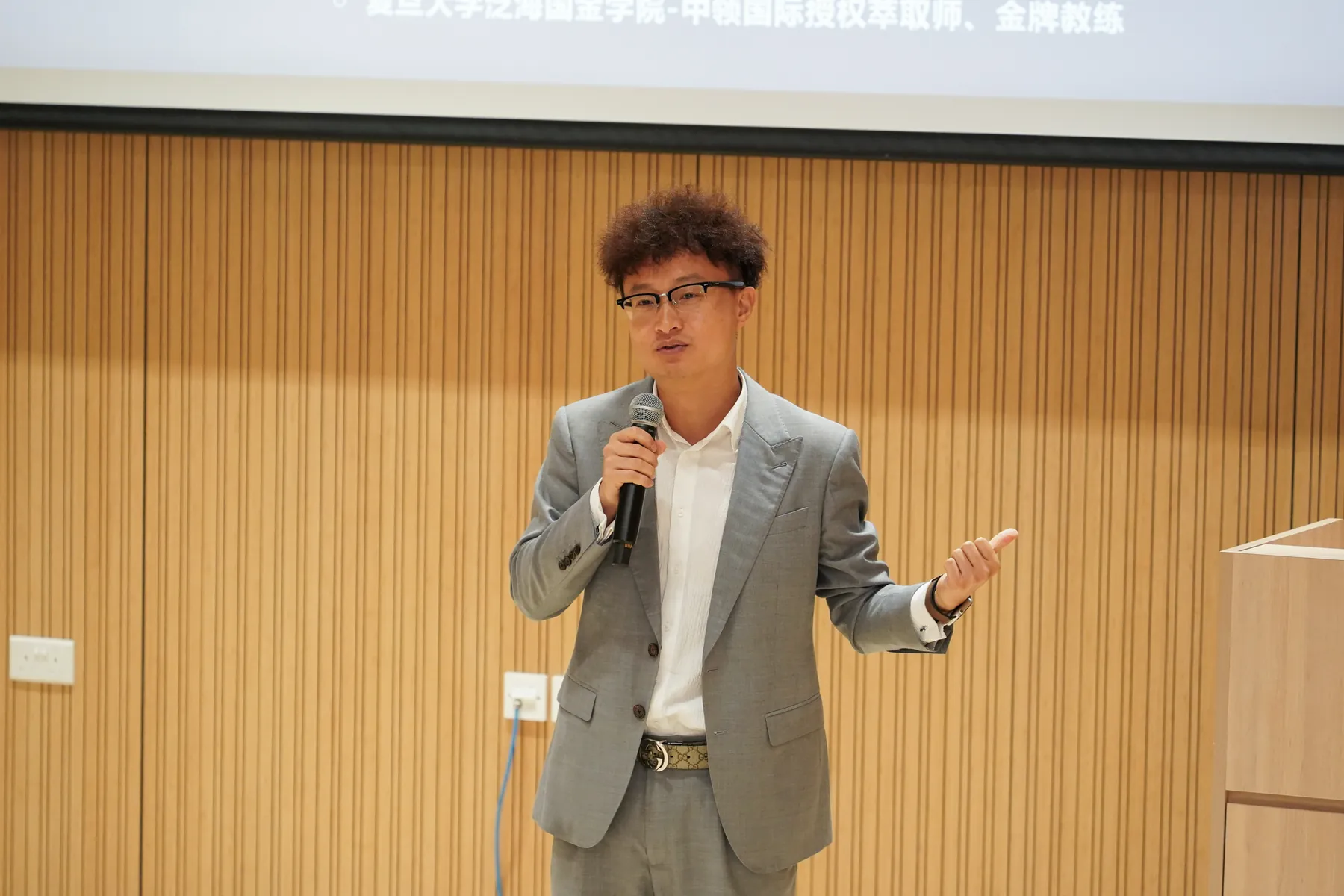 15 August exchange at Hang Seng University · 49/80