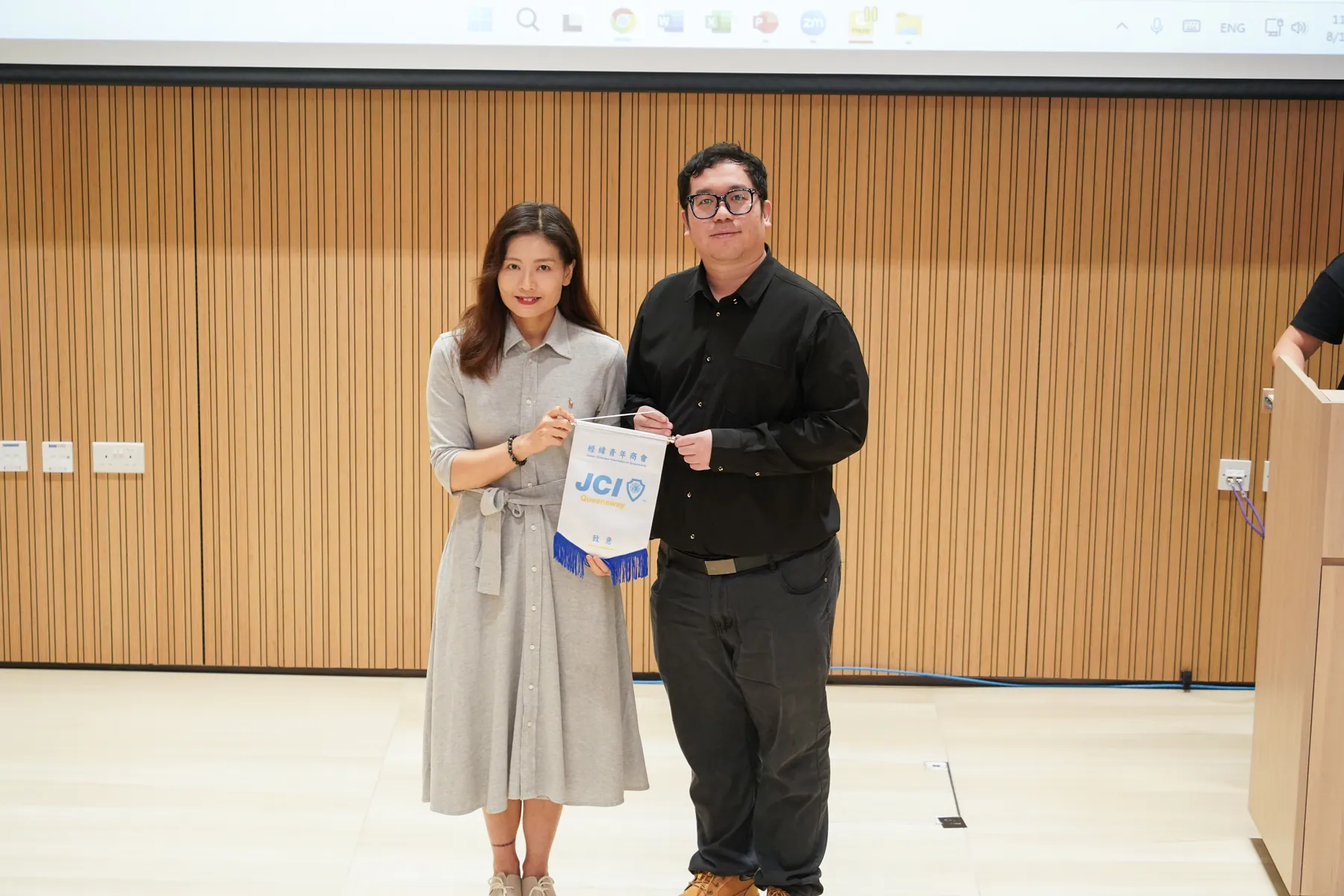 15 August exchange at Hang Seng University · 44/80