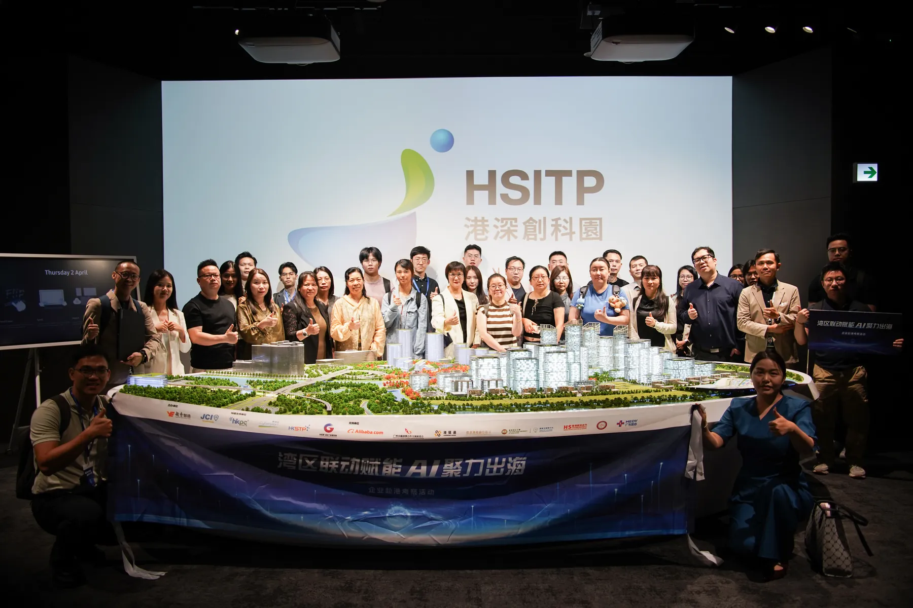 14 August business and technology visit · 58/80