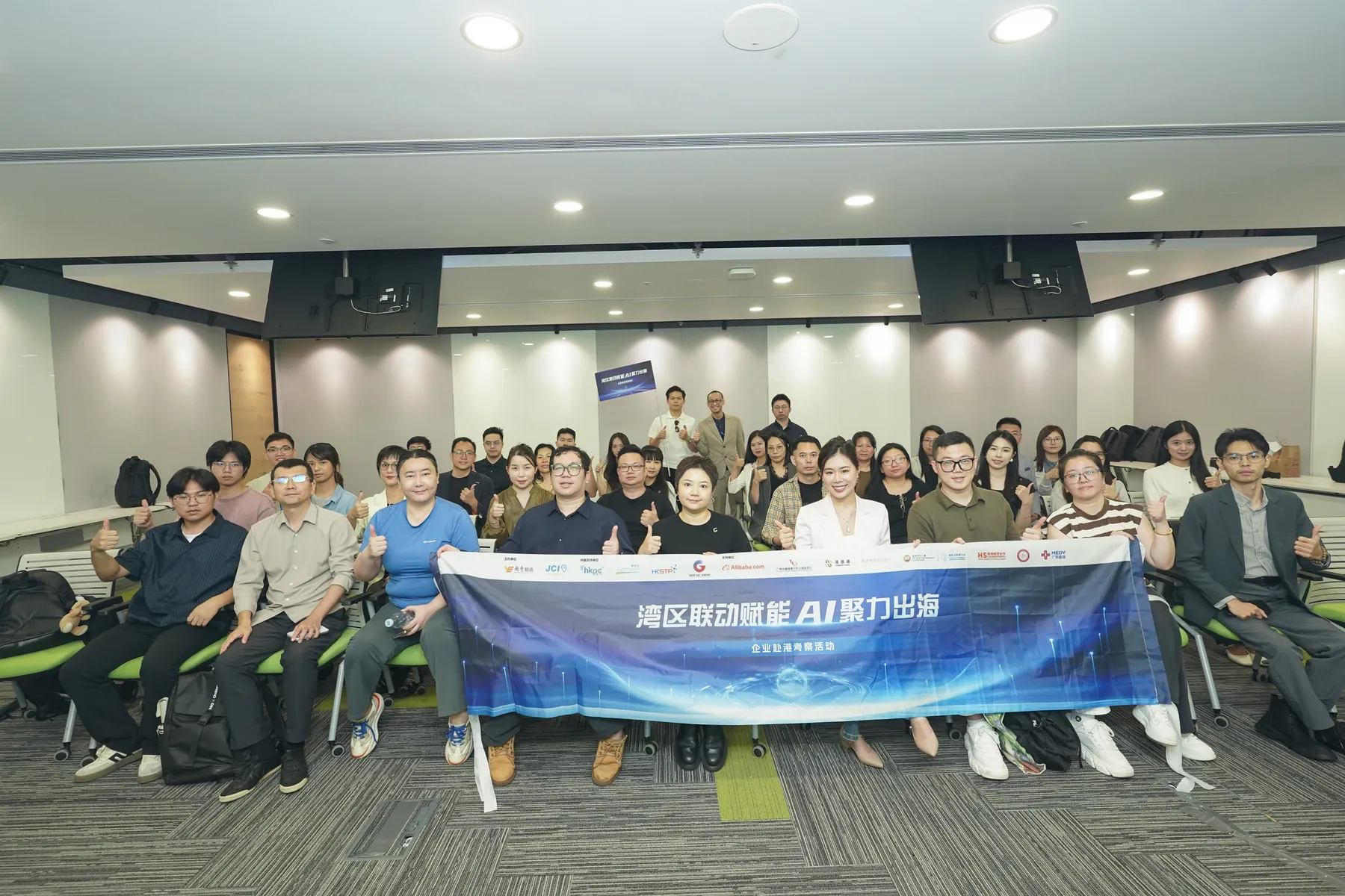 14 August business and technology visit · 54/80