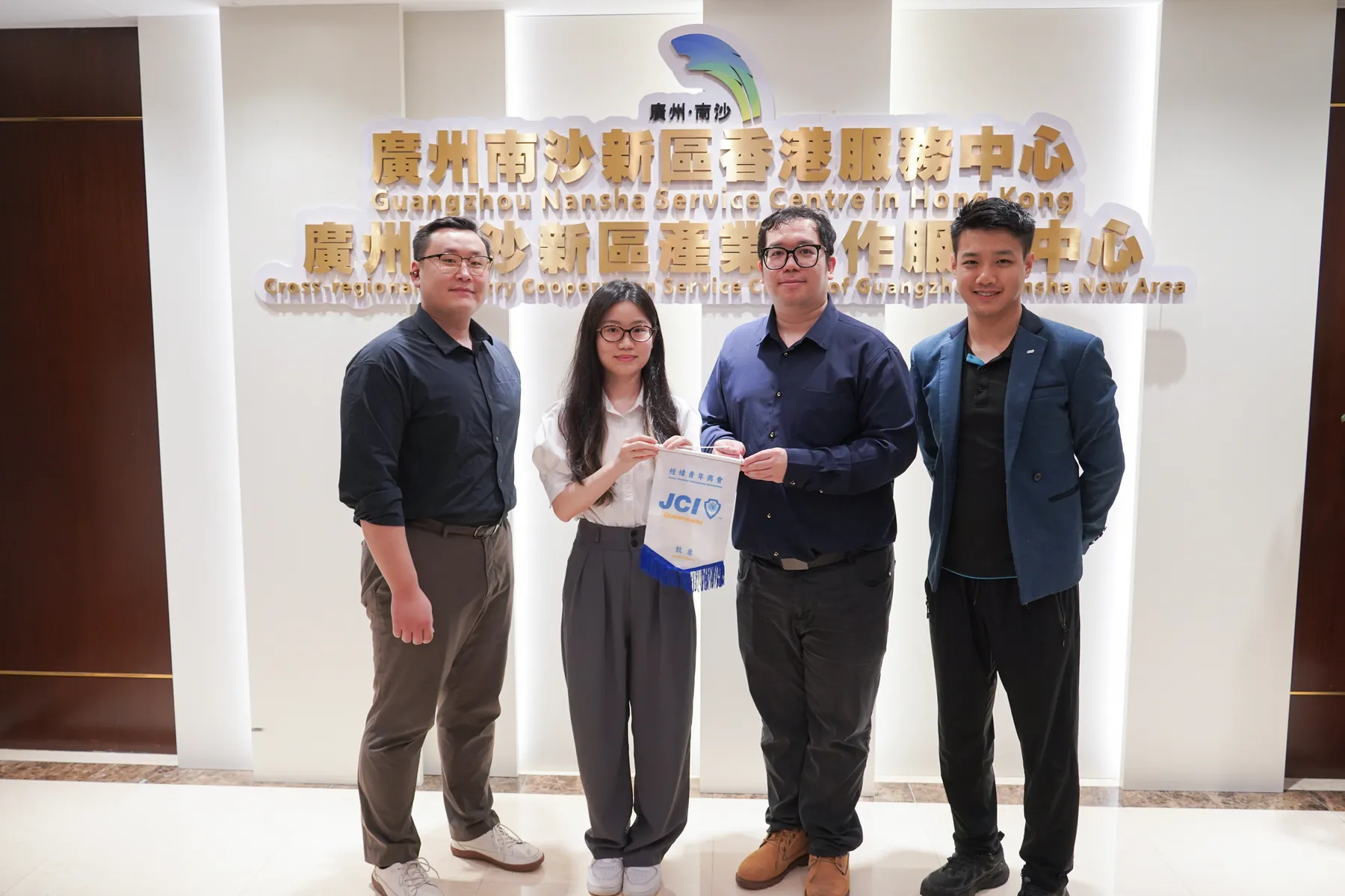 14 August business and technology visit · 63/80