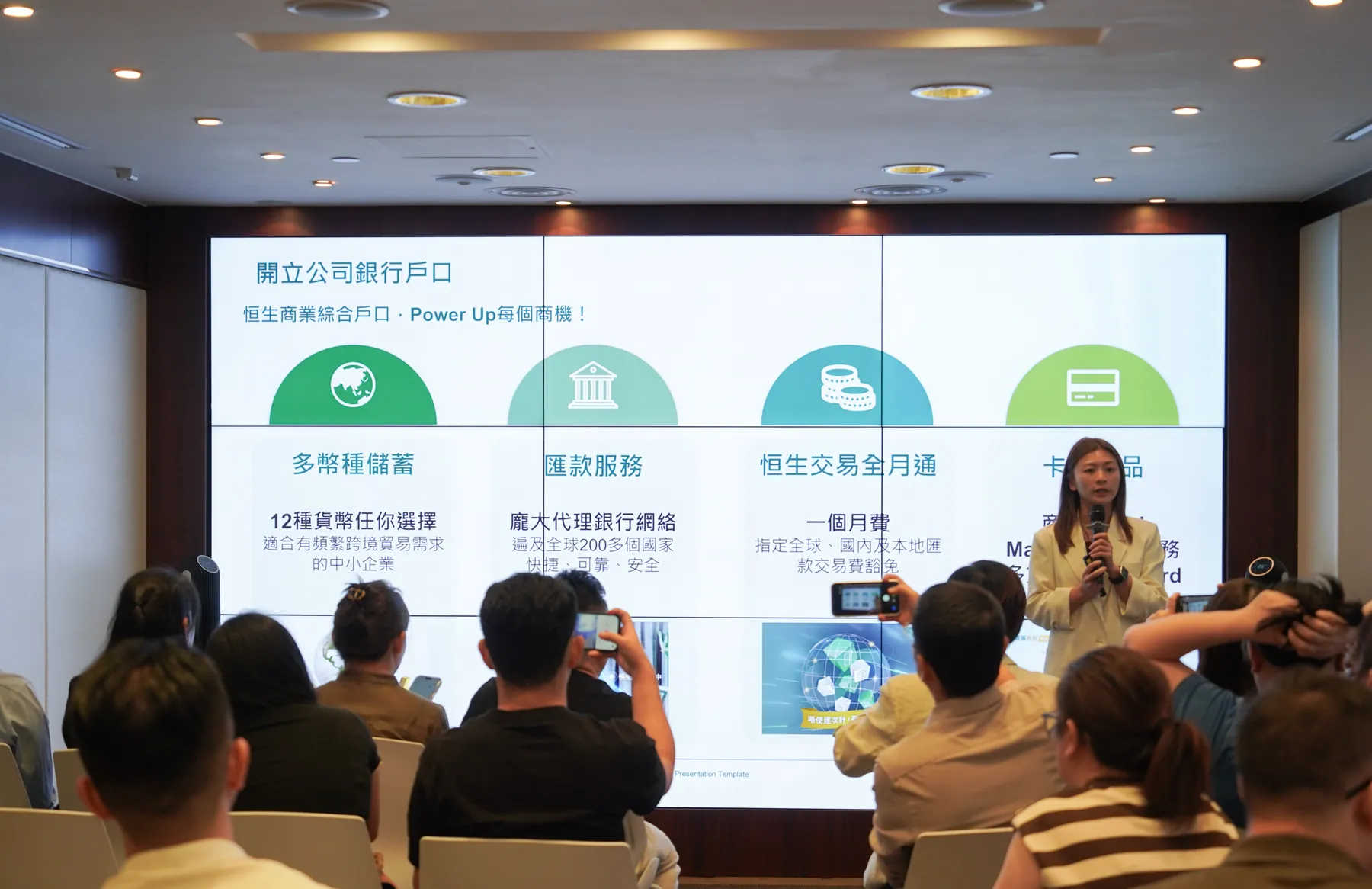 14 August business and technology visit · 65/80