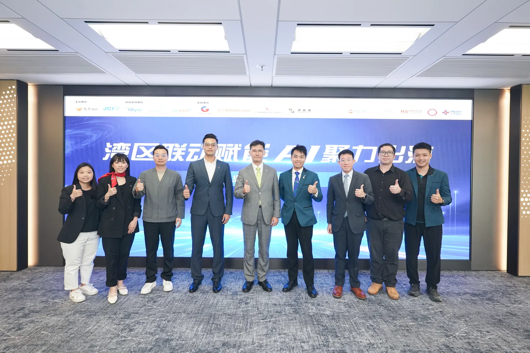 13 August business visit · 69/80