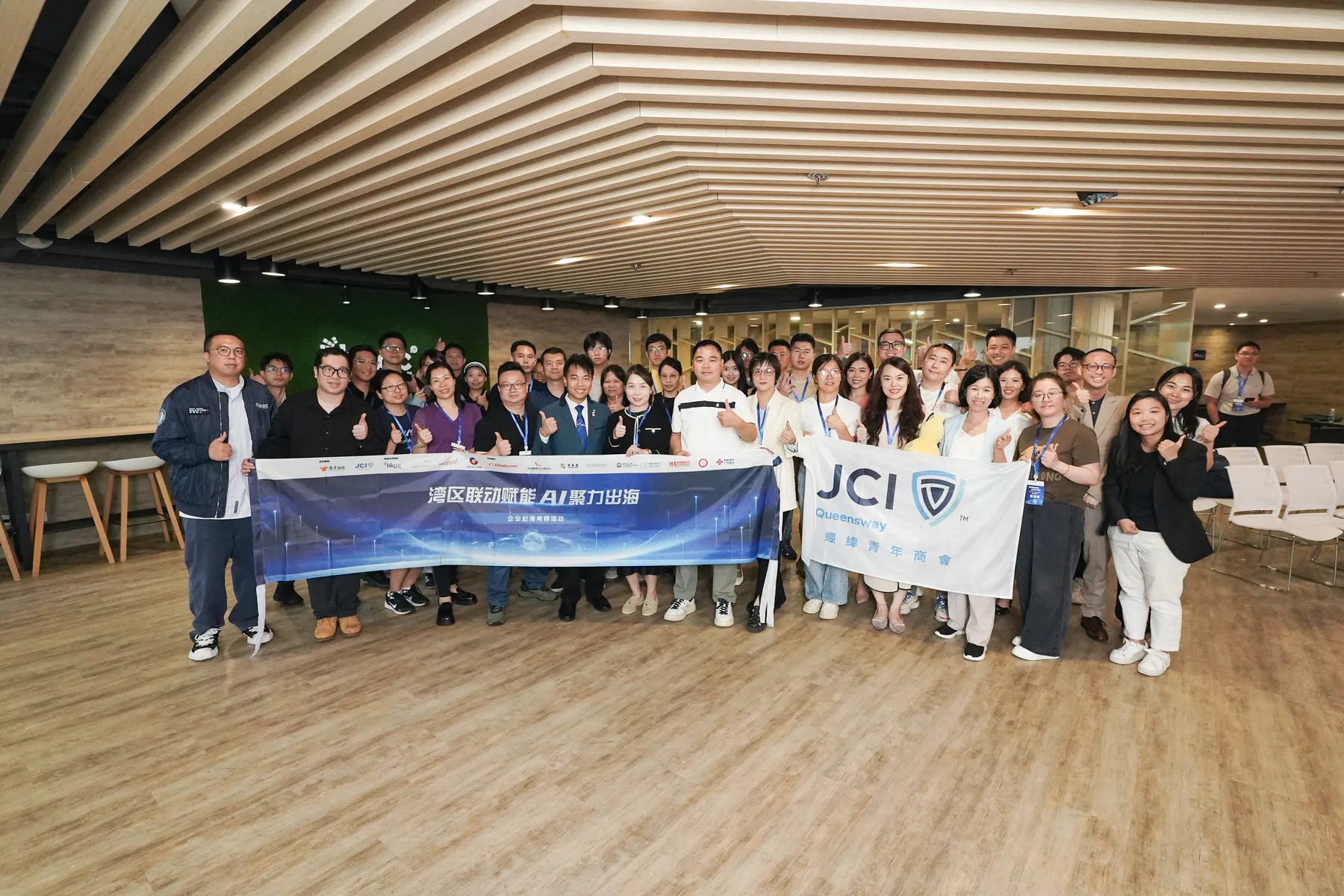 13 August business visit · 67/80