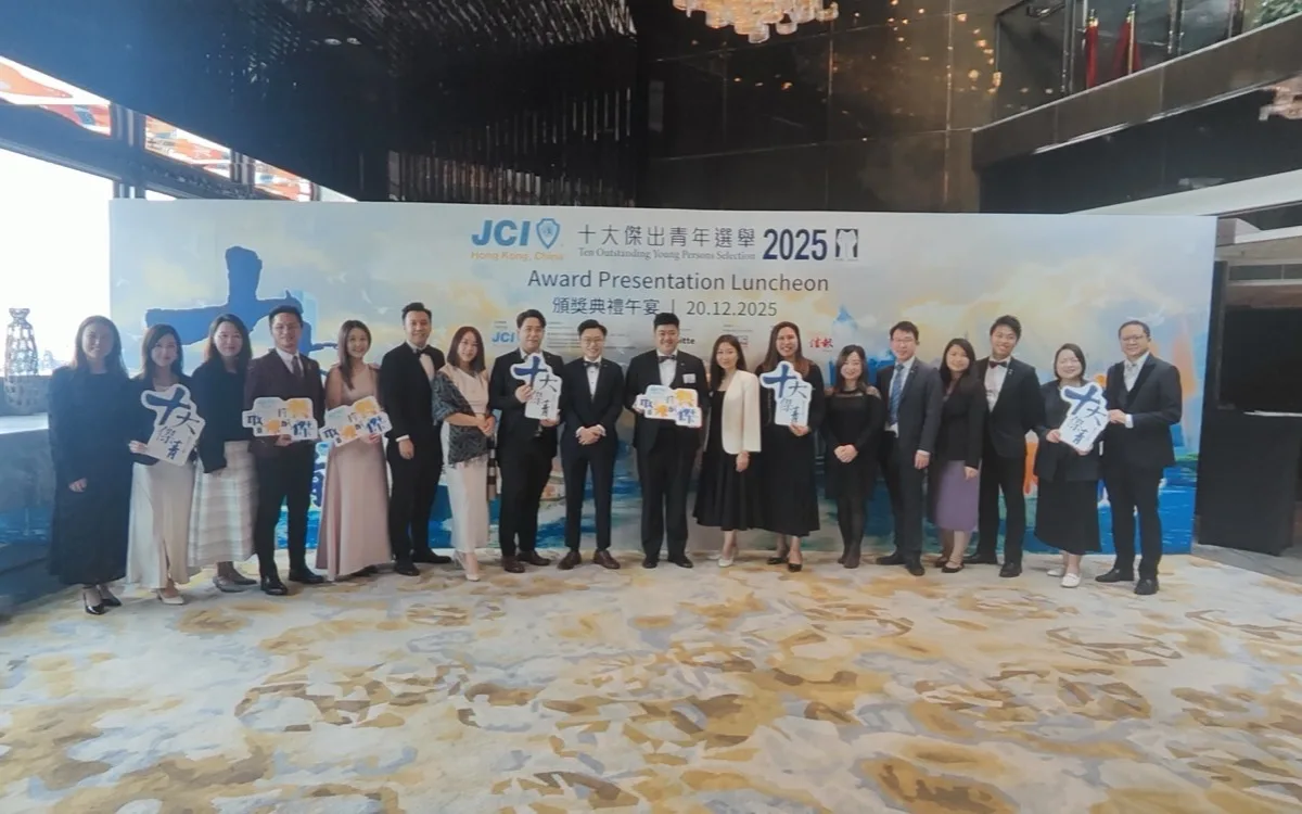 JCI Queensway activity photograph: TOYP Banquet — 20 December 2025