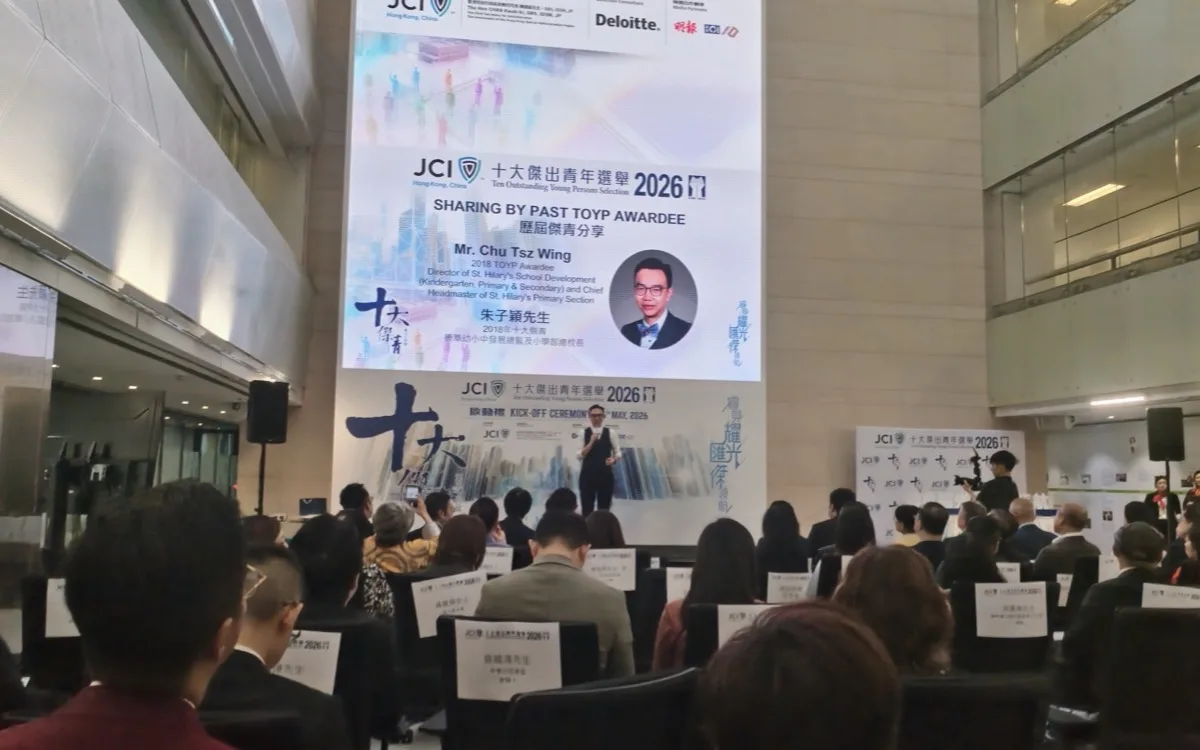 JCI Queensway activity photograph: TOYP Opening — 6 May 2026