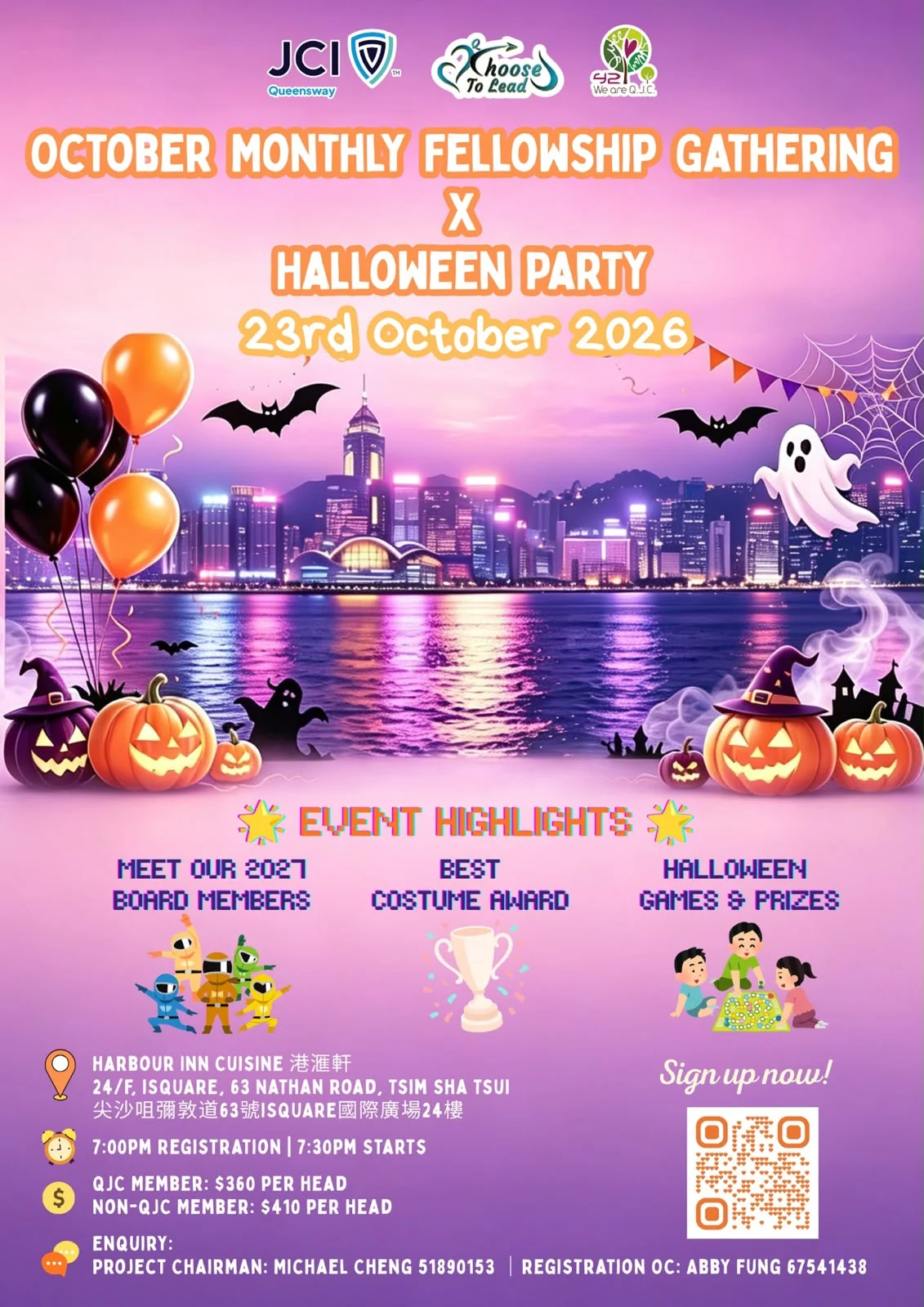 JCI Queensway October Monthly Fellowship Gathering × Halloween Party poster, 23 October 2026.