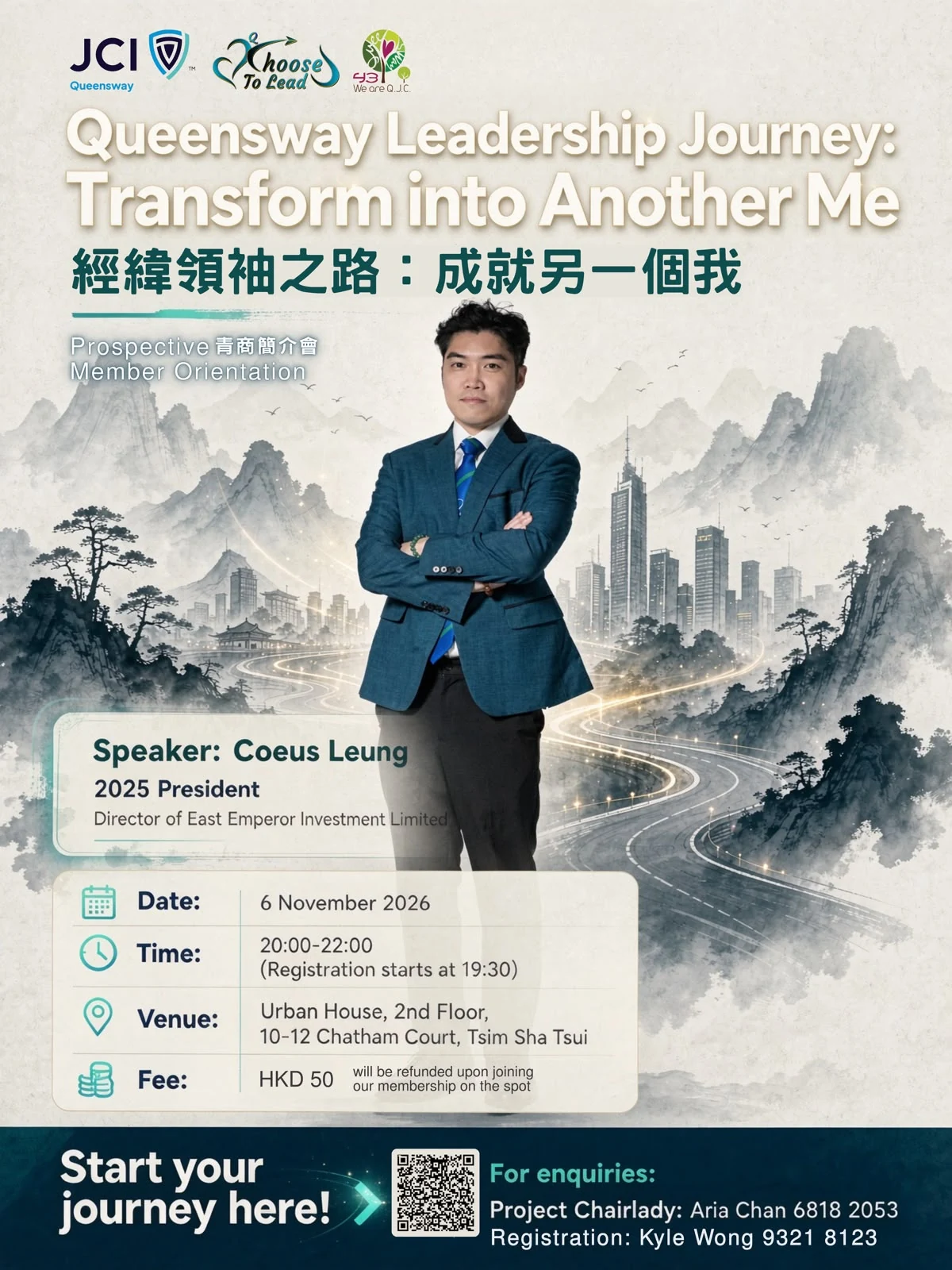 Original poster: Queensway Leadership Journey, 6 November 2026.