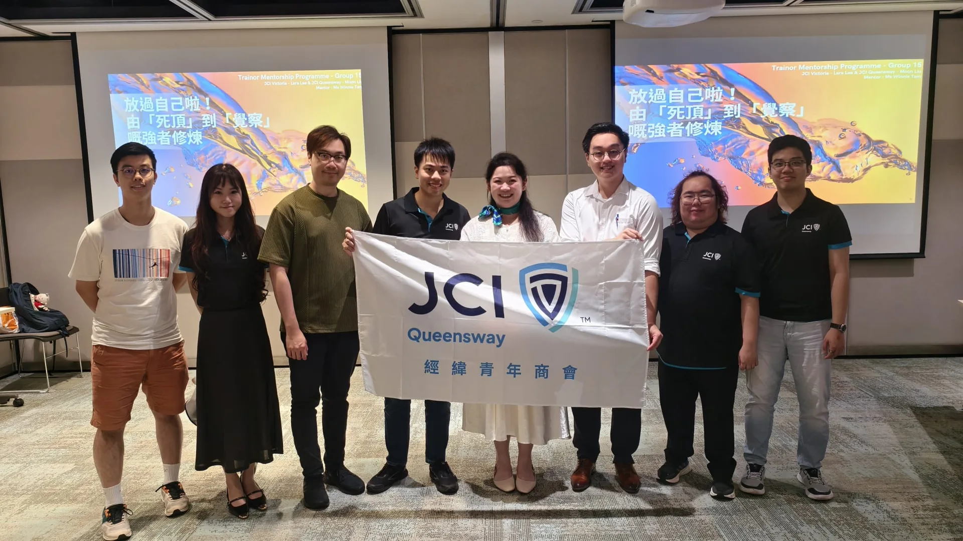 Queensway members with the chapter flag after the TMP Group 15 session