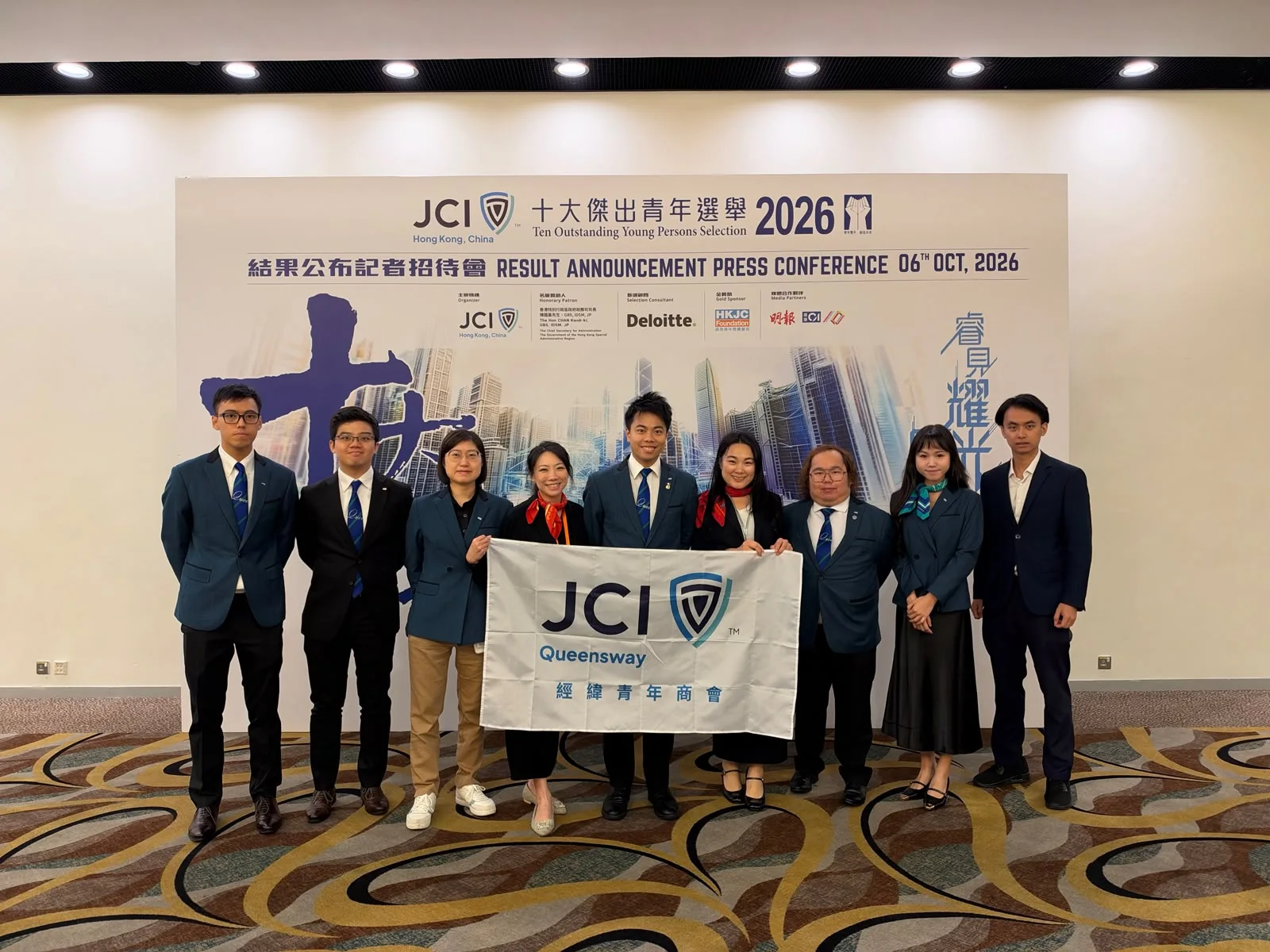 JCI Queensway members with the chapter flag at the TOYP result announcement press conference